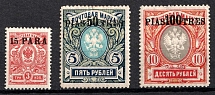 1913-14 Offices in Levant, Russia (Kr. 104 - 106, Full Set, CV $40)