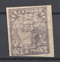 1922 100000R RSFSR, Russia (OFFSET, Print Error, MNH)