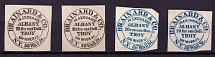 Brainard & Co. N. Y. 58 Wall St., United States Locals & Carriers (Old Reprints and Forgeries)