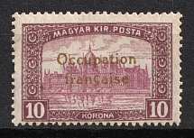 1919 10k Arad (Romania), Hungary, French Occupation, Provisional Issue (Gold Overprint, Undescribed in Catalog)