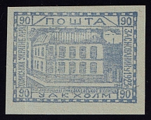 1941 90gr Chelm UDK, German Occupation of Ukraine, Germany (Signed, CV $460)