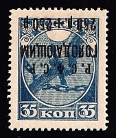 1922 250r on 35k RSFSR, Russia (Zag. 25 Ta, Zv. 25 v, INVERTED Overprint, CV $130)