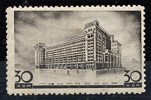 1937 USSR Architecture of New Moscow (Perf 11, Vetrical Watermark, CV $900, MNH)