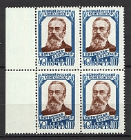 1958 Anniversary of the Death of Rimski-Korsakov Block of Four (Full Set, MNH)
