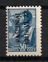 1941 30k Raseiniai, Occupation of Lithuania, Germany (Mi. 5 II, Type II, CV $40, MNH)