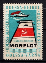 197? Odessa, Black Sea Steamship Line, 'Morflot', Soviet Union, Ukraine, Russia