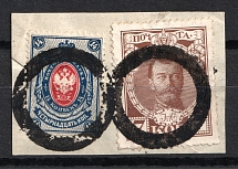Diameter 24 Single Circle - Mute Postmark Cancellation, Russia WWI (Mute Type #511, Signed)