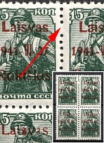 1941 15k Rokiskis, Occupation of Lithuania, Germany, Block of Four (Mi. 3 b III, MISSING Dot on Perforation, CV $170, MNH)