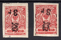 1920 3r on 3k Armenia, Russia Civil War (Sc. 131a, INVERTED Overprints, Print Error)