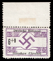 1944 6+9pf Horokhiv, Gorochow, German Occupation of Ukraine, Germany (Mi. 17, Margin, CV $260, MNH)