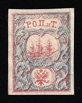 1867 10pa ROPiT Offices in Levant, Russia (Kr. 10a, 3rd Issue, Signed, CV $250)