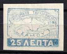 1912 25l Samos, Greece, Provisional Issue (Mi. 3, CV $50)