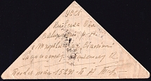 1945 (26 Jan) WWII Russia Field Post censored triangle letter sheet (FPO #15291, Censor #06682)