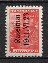 1941 5k Raseiniai, Occupation of Lithuania, Germany (Mi. 1 I, Type I, CV $20, MNH)