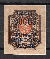 1921 Russia Civil War Wrangel Issue 20000 Rub on 1 Rub (Inverted Overprint)
