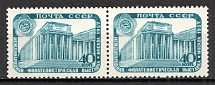 1957 USSR International Philatelic Exhibition Pair (Perf, Full Set, MNH)