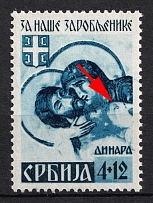 1941 4+12d Serbia, German Occupation, Germany (Mi. 57 II A,  Engraver's Mark 'Lj', CV $30)