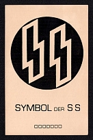 'Symbol Of The SS', Germany Propaganda, Postcard, Mint