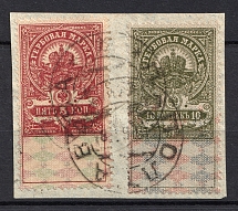 Stamps Duty, Russia (POLTAVA Postmark)