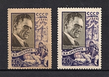 1956 40k Issued in Honor of V. Arseniev , Soviet Union USSR (DIFFERENT Issues, Full Set, MNH)