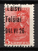 1941 5k Telsiai, Lithuania, German Occupation, Germany (Mi. 1 III var, Strongly SHIFTED Overprint, CV $30, MNH)