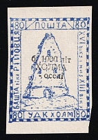 1942 80gr Chelm (Cholm), German Occupation of Ukraine, Provisional Issue, Germany (CV $460)