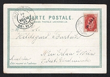 1904 Levant, Russian Empire Offices Abroad, Postcard from Constantinople to Inzersdorf (Austria), franked by 20pa