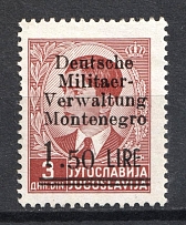 1943 1.50l Montenegro, German Occupation, Germany (Broken '1', Print Error, Mi. 3 I/I, CV $200, MNH)