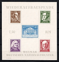 1946 Germany, Soviet zone, Reconstruction of German National Theater in Weimar, Sheet, Block (Michel 3 A XZ, Size 105 x 100mm, Rare, CV 20,000 EUR)