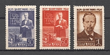 1945 USSR 50th Anniversary of the Invention of Radio by Popov (Full Set, MNH)