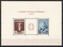 1943 Serbia, German Occupation, Germany, Souvenir Sheet (Mi. Bl. 3, CV $260)