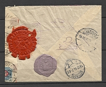 1914 International Registered Letter, Wax Seal of Petrograd Censorship