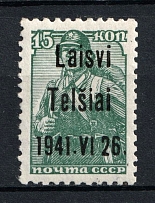 1941 15k Telsiai, Occupation of Lithuania, Germany (Mi. 3 III, Signed, CV $20, MNH)