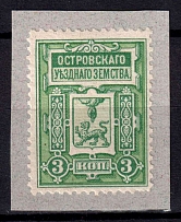 1893 3k Ostrov Zemstvo, Russia (Schmidt #5)