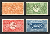 1916-17 Hijaz (CV $30, Full Set)
