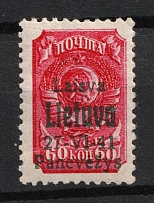 1941 60k Panevezys, Occupation of Lithuania, Germany (Mi. 9, CV $50)