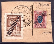 1923 Georgia-Armenia, Russia Civil War (Inverted Overprint 15000r on 15k on ARMENIA stamp, Canceled)