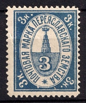 1913 3k Pereyaslav Zemstvo, Russia (Schmidt #27)