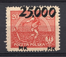 1923 25000m Poland (Strongly SHIFTED Overprint, Print Error, MNH)