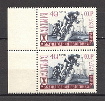 1957 10th International Peace Bicycle Race, Soviet Union USSR (Pair, Full Set, MNH)