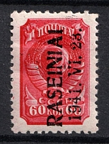 1941 60k Raseiniai, Occupation of Lithuania, Germany (Mi. 7 III, Signed, CV $30, MNH)
