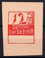 1946 12pf Frankenau (Hessen), Germany Local Post (Mi. 1, Unofficial Issue, CV $280)