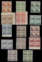 Philippines - Japanese Occupation - 1943-44, Nipa Hut, Rice Planting, Mountains and Moro Vinta, 1c-5p, complete set of 14, blocks of four, full OG or unused no gum (1c and 20c), NH, VF, C.v. $167++, Scott #N12-25…