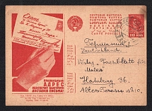 1932 10k 'Write the Сorrect Address', Advertising Agitational Postcard of the USSR Ministry of Communications, Russia (SC #263, CV $25, Odessa - Hamburg)