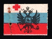 Red Cross, Russian Empire Cinderella, Russia