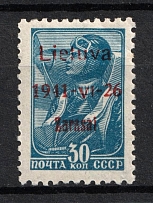 1941 30k Zarasai, Occupation of Lithuania, Germany (Mi. 5 I b, Signed, CV $60, MNH)