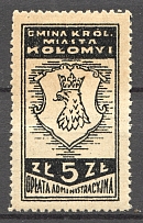 Kolomyia Polish Fiscal Stamp 5 Zl (MNH)