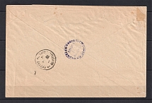 1897 Sokolka - Grodno Cover with Chief of Police (Ispravnik) Official Mail Seal