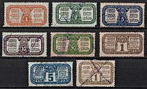 1927 Judicial Fee Stamps, USSR, Russia (Canceled)