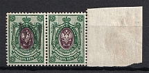 25k, Ukraine Tridents, Pair (MISSED Overprint, Print Error, MNH)